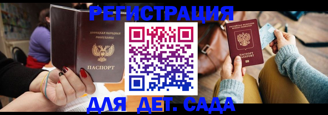 прописка паспорт в Кувшиново